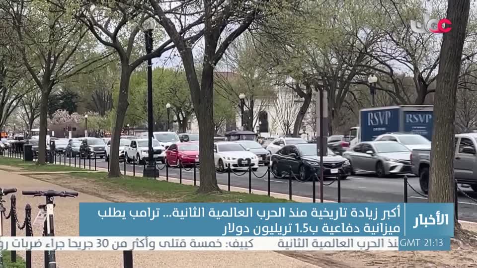 نشرة أخبار الواحدة
