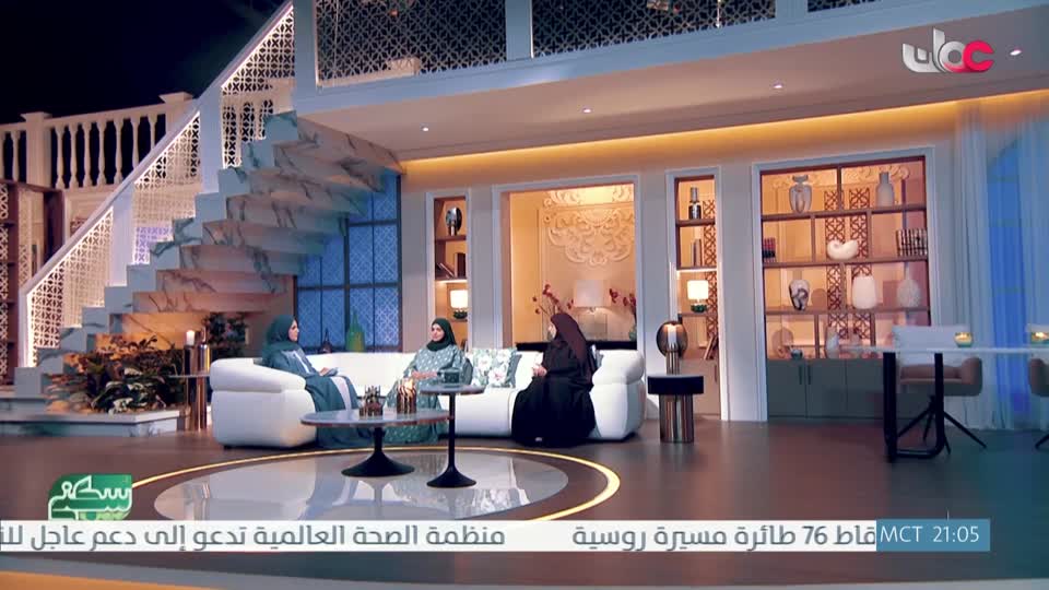 محاسن الأسلام