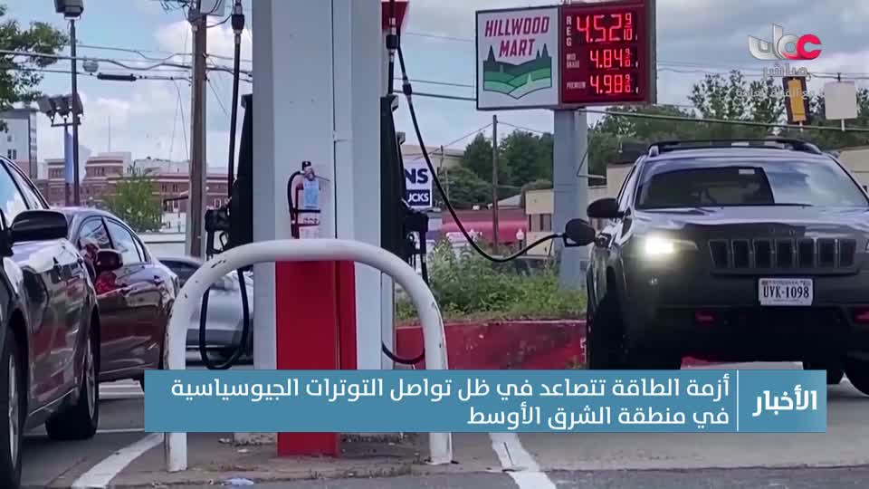 نشرة أخبار الواحدة