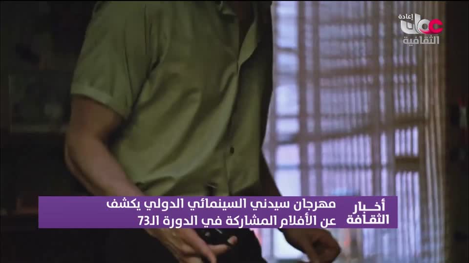 R1 برنامج/ أخبار الثقافة