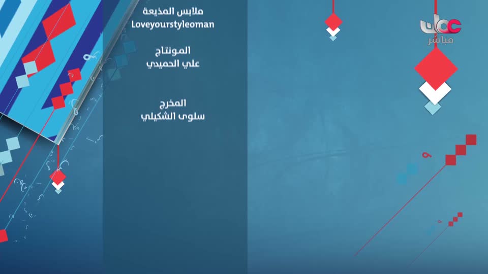 المسلسل المحلي - الوقيد - الحلقة 12