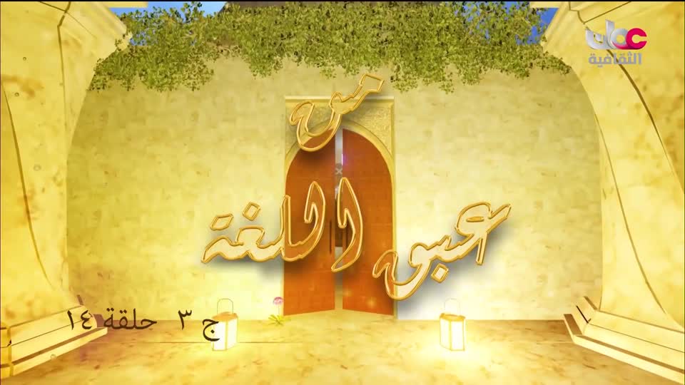 برنامج / بوصلة