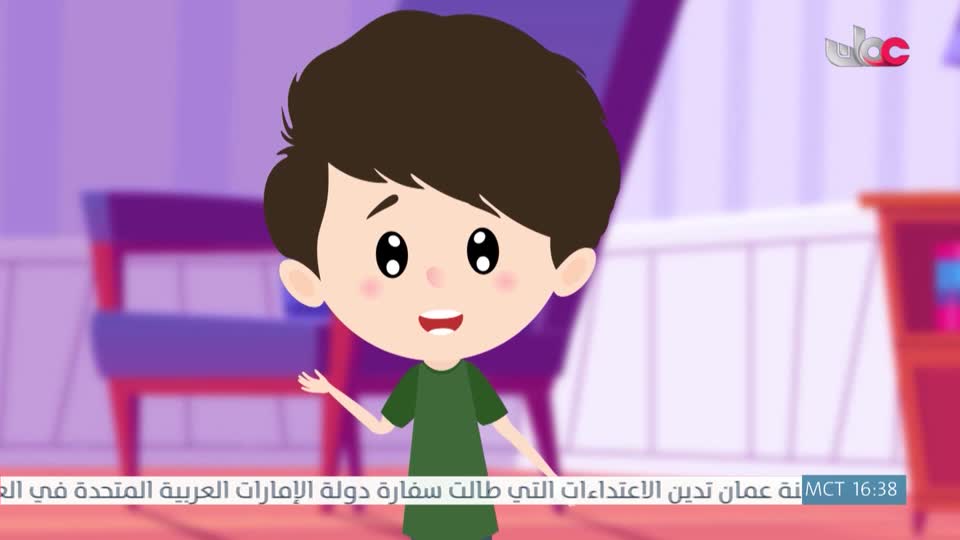 مسلسل الاطفال - حكاية جدتي - الحلقة 14