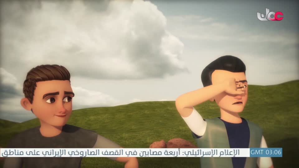 قصص الايات في القران - الحلقة 13