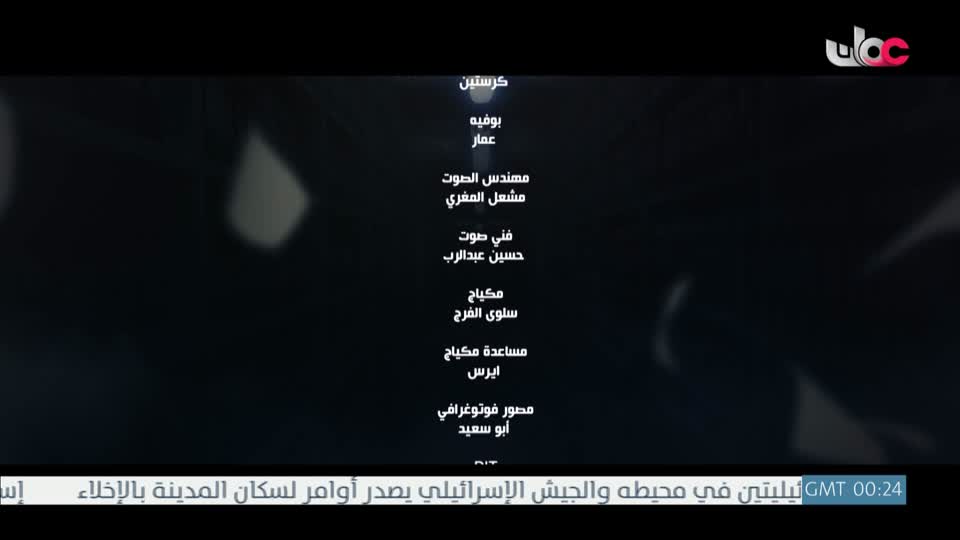 المسلسل الخليجي - خط أحمر - الحلقة 13