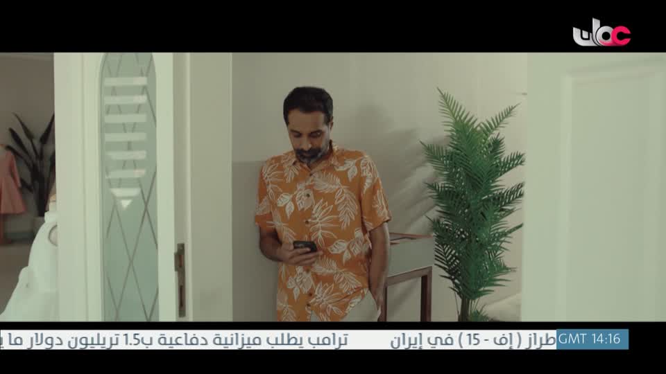 اذان المغرب