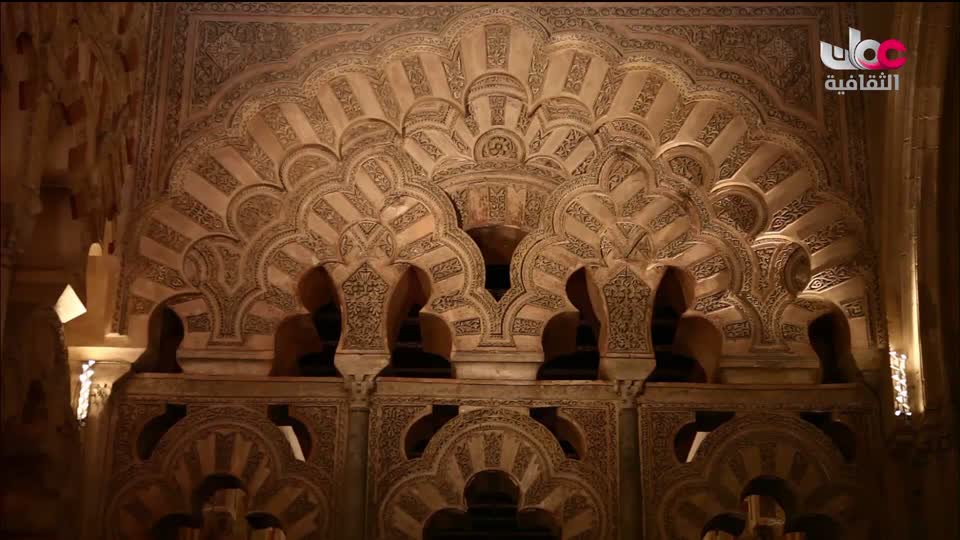 البرنامج الثقافي الآثار الاسلامية في الأندلس