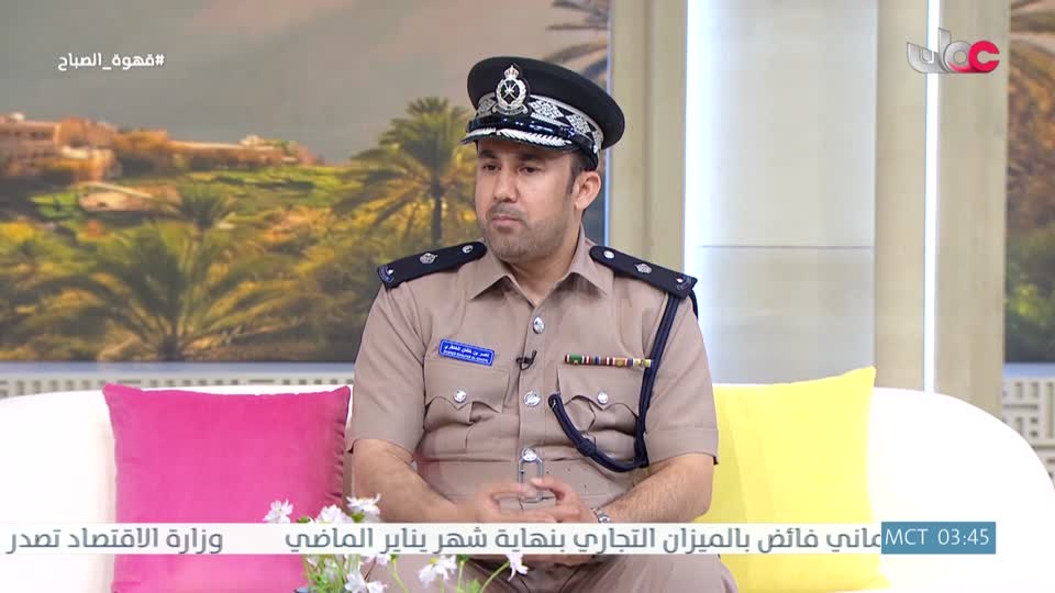 قهوة الصباح