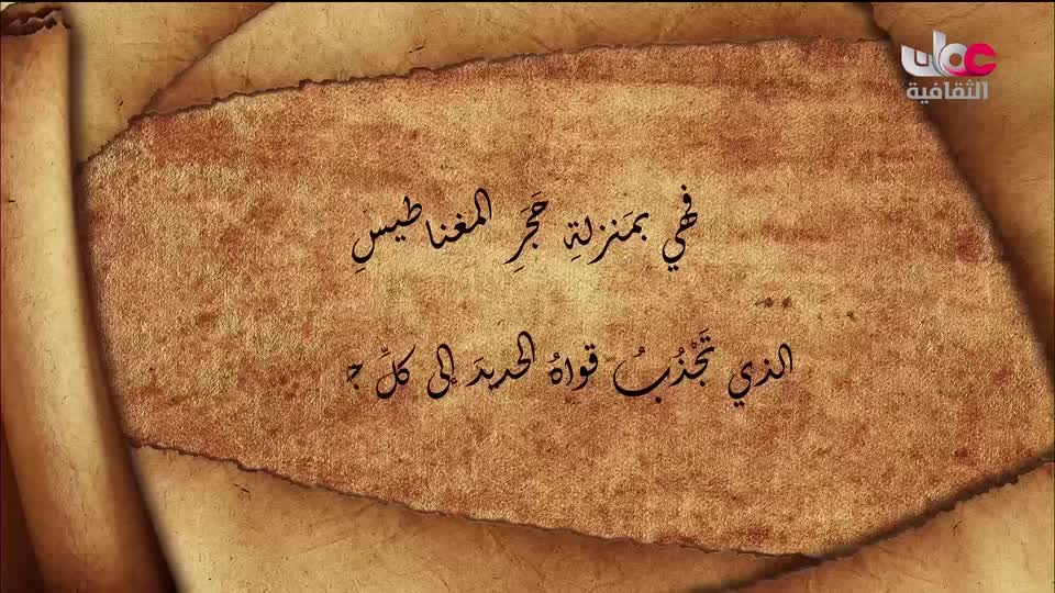 برنامج / أغاني مفرغة - موشحات - مركز عمان للموسيقى