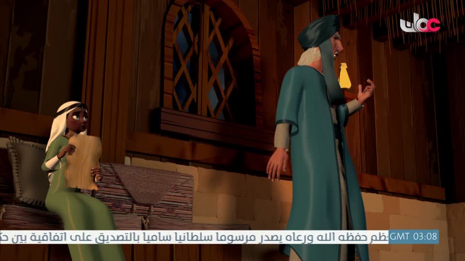 قصص الايات في القران - الحلقة 14