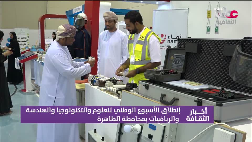 R2 أخبار الثقافة