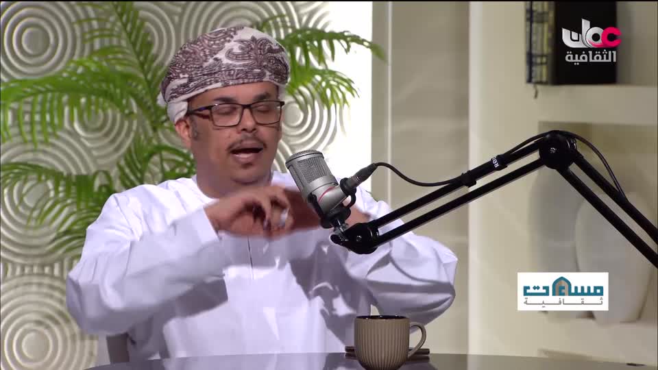 برنامج مساءات ثقافية - الحلقة 15