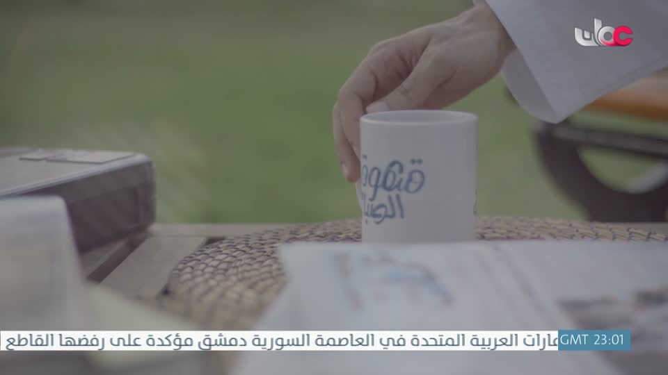 المسلسل المصري - فهد البطل - الحلقة 16