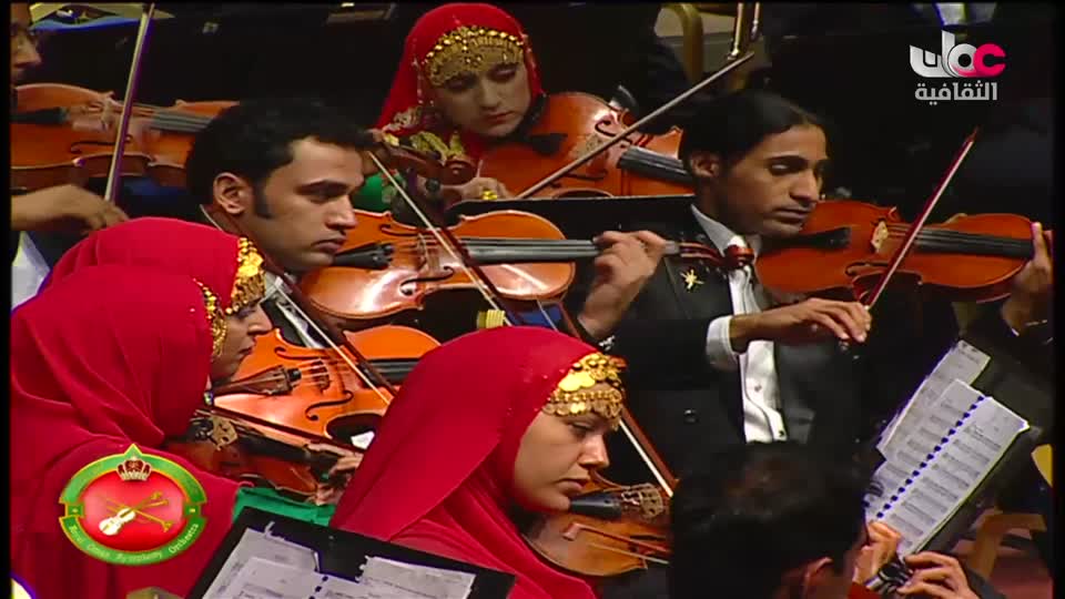 برنامج/ الأوركسترا السيمفونية السلطانية العمانية