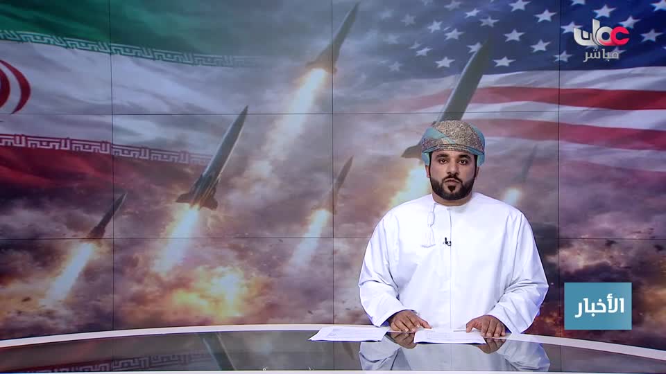 نشرة أخبار الواحدة