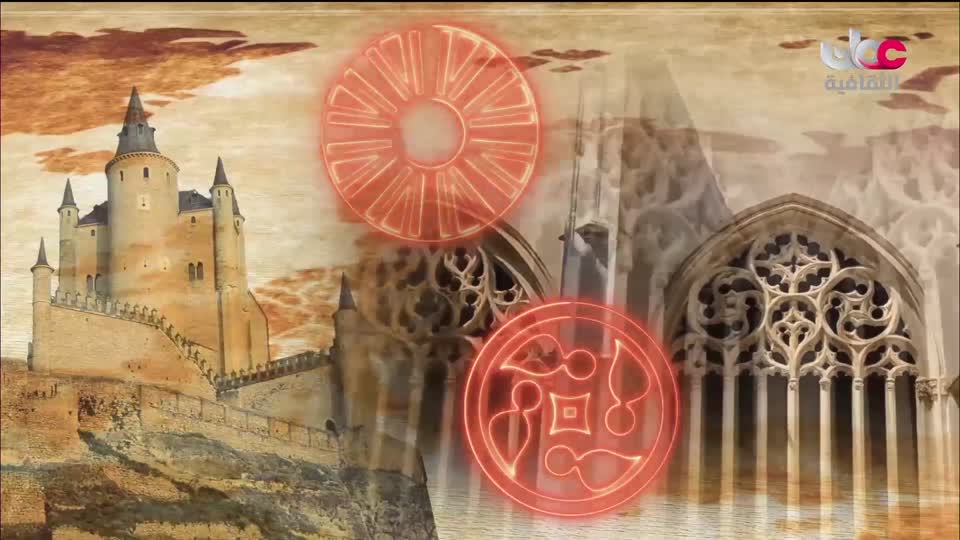 برنامج - حواضر اسلامية - الحلقة 15