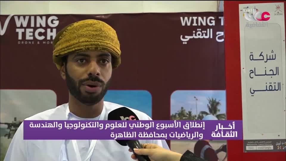 R1 برنامج/ أخبار الثقافة