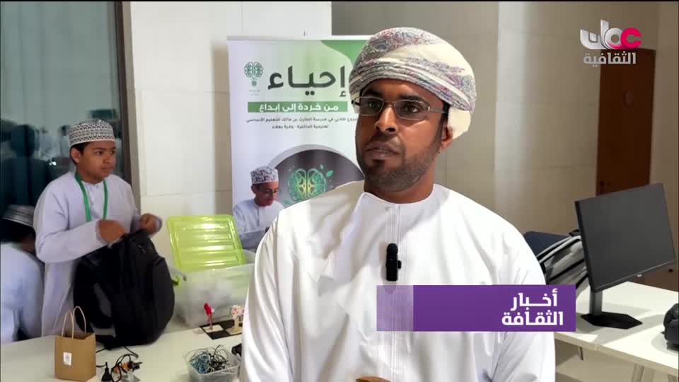 أخبار الثقافة