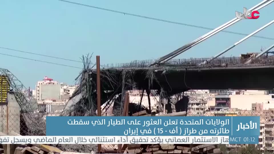 نشرة أخبار الواحدة