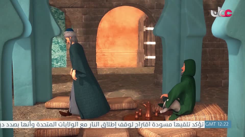 مسلسل الأطفال قنديل الحكايات : الجزء الأول