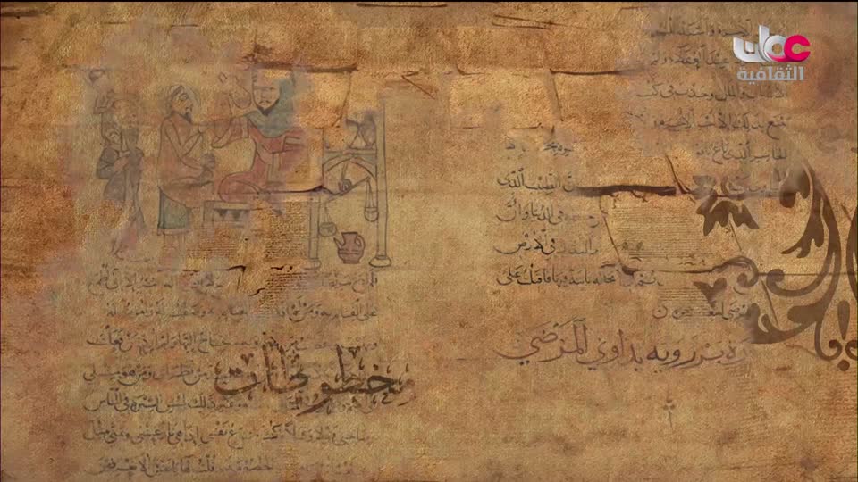 البرنامج الوثائقي - الأمن الغذائي - الحلقة 15