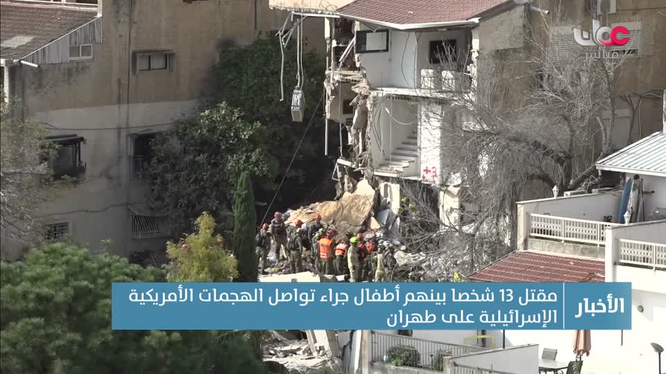 الحادية عشر