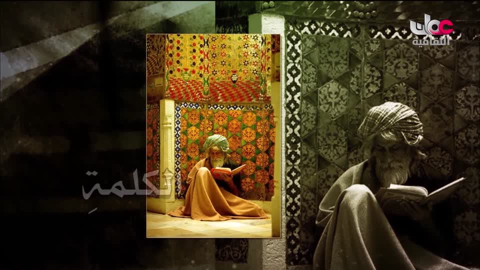 برنامج / بوصلة