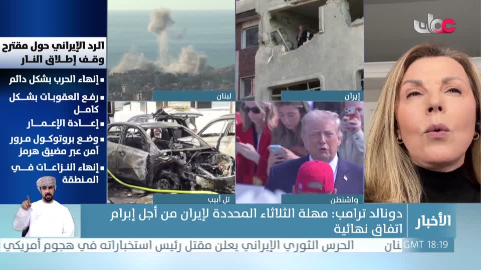 نشرة أخبار العاشرة