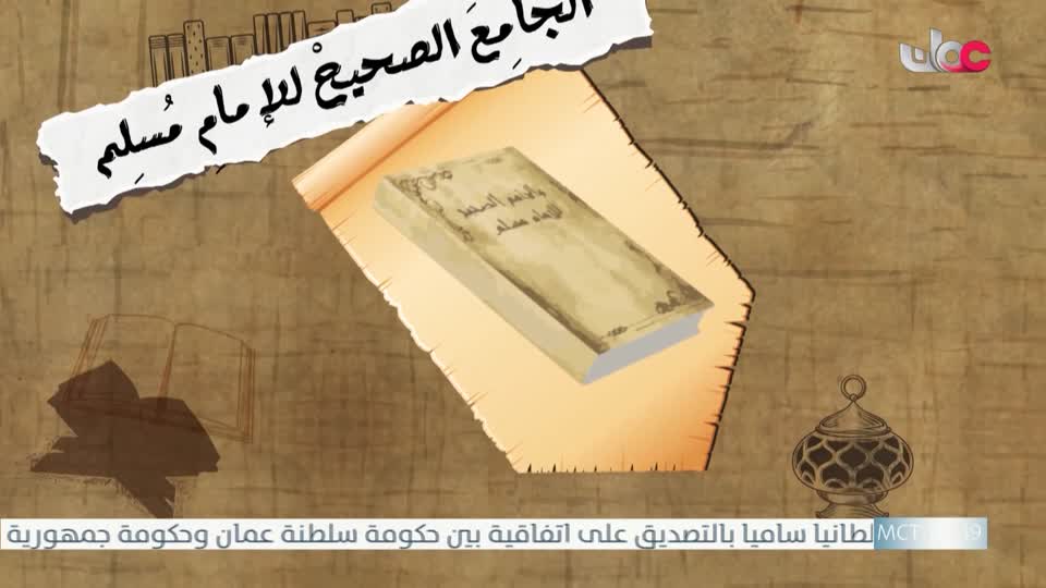 مسلسل الاطفال - حكاية جدتي - الحلقة 14