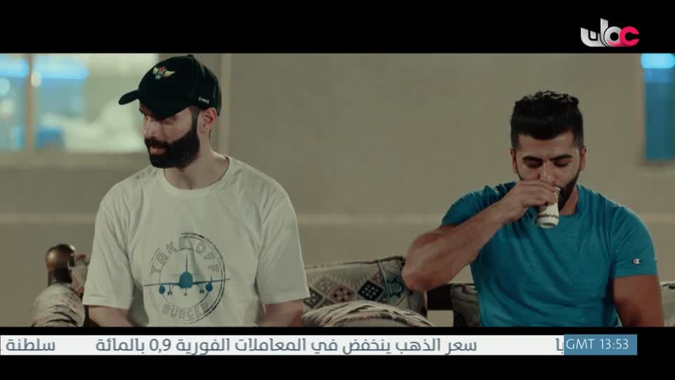 المسلسل الخليجي - خط أحمر - الحلقة 15