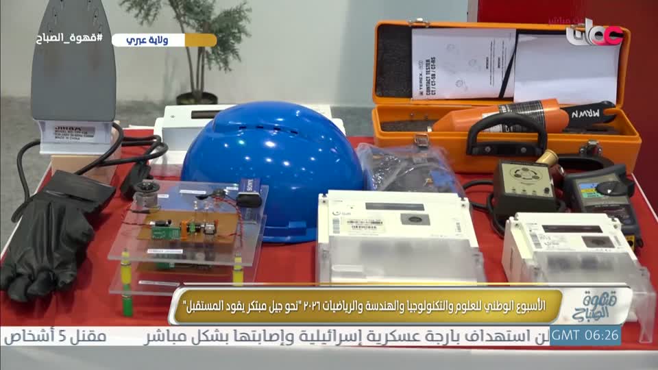 قهوة الصباح