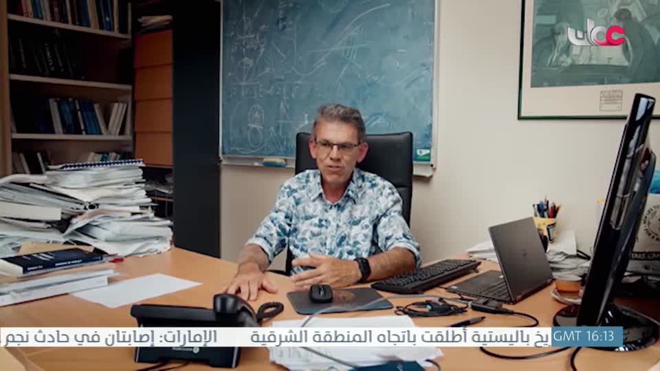 طاقة الحياة