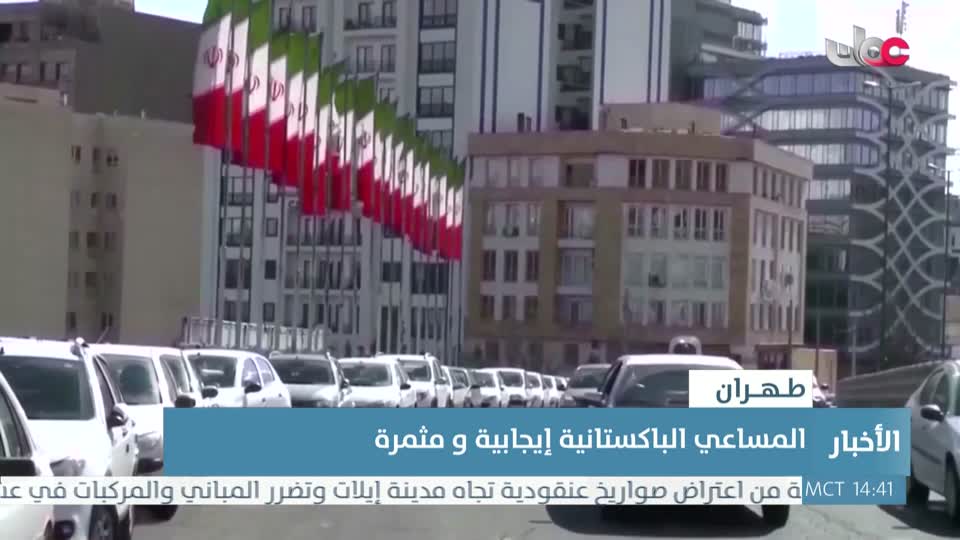 المسلسل التركي - عودة الروح - الحلقة 16