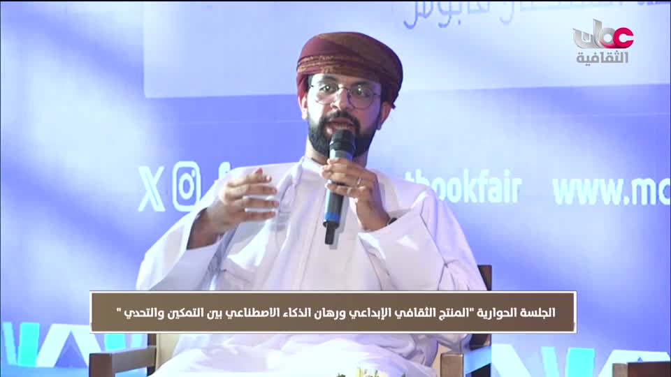 برنامج - قصص عمانية - الحلقة 3