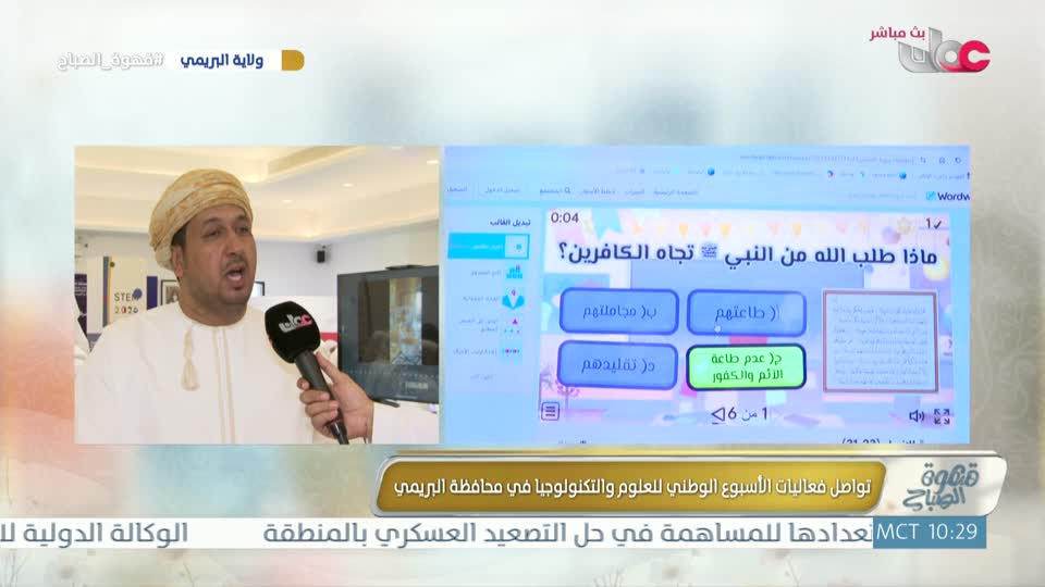 قهوة الصباح