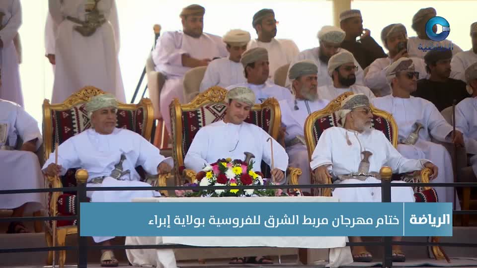 النشرة الرياضية