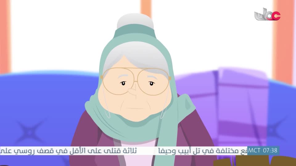 مسلسل الاطفال - حكاية جدتي - الحلقة 15