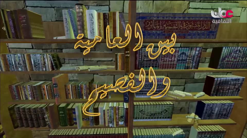 البرنامج الثقافي طرقات وعرة - الحلقة 16