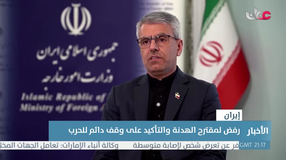 نشرة أخبار الواحدة