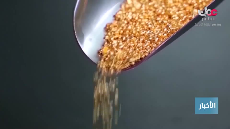 نشرة أخبار الواحدة