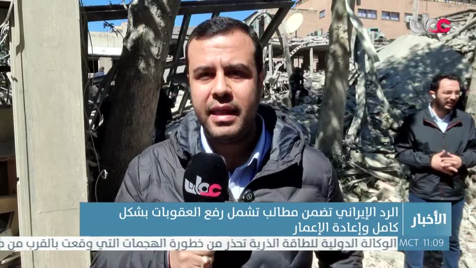 الحادية عشر