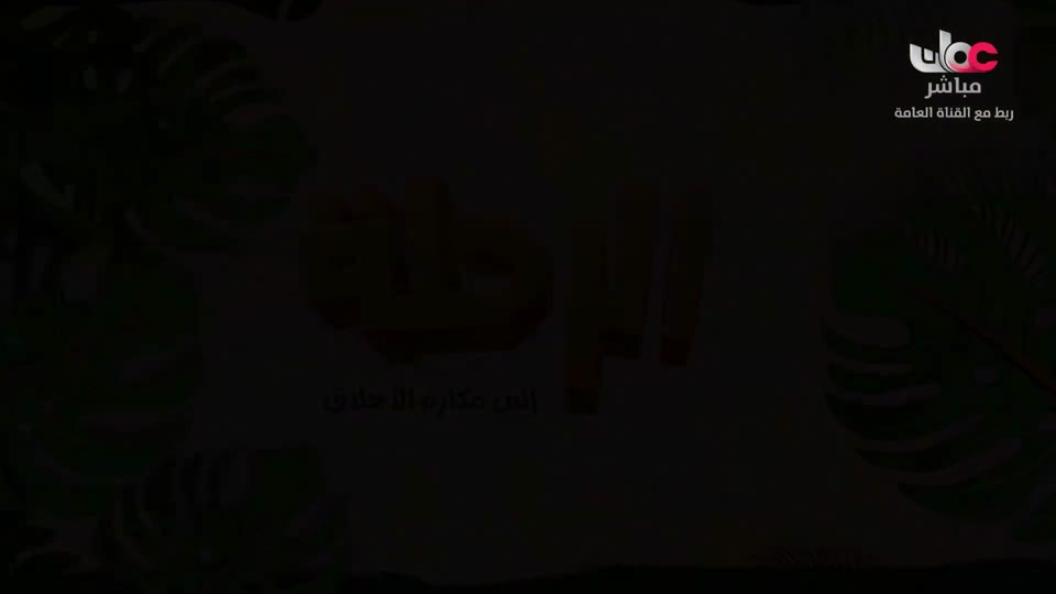 مسلسل الاطفال - حكاية جدتي - الحلقة 16