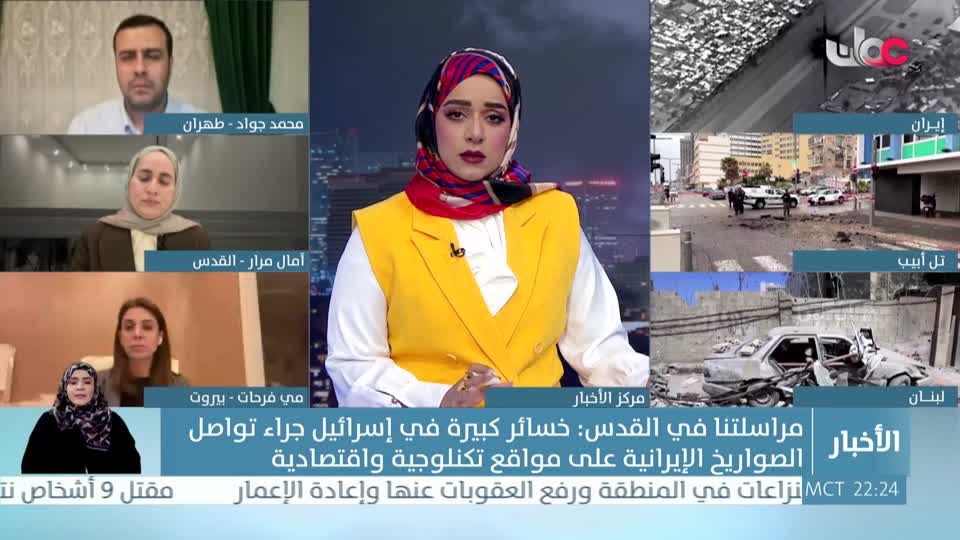 نشرة أخبار العاشرة