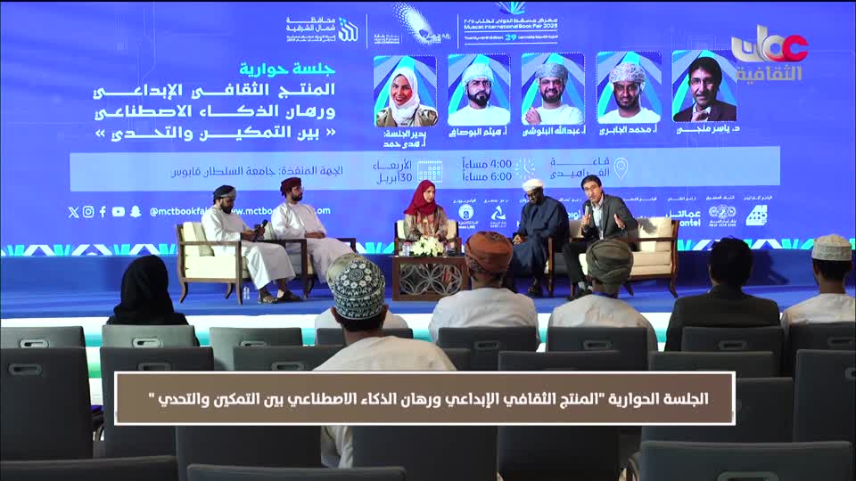 بحيرات وجبال - الحلقة 2