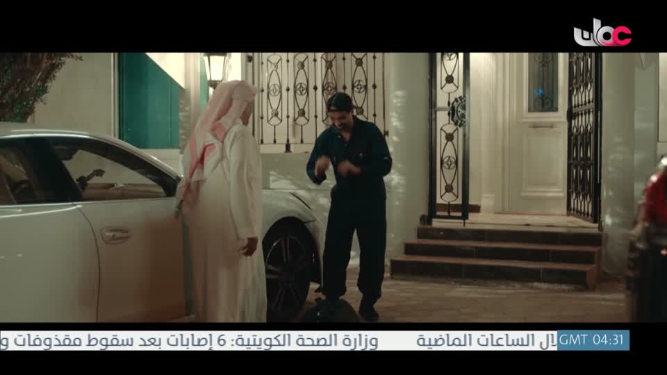 المسلسل الخليجي - خط أحمر - الحلقة 15