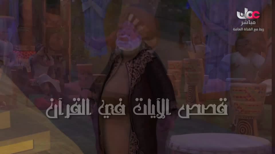 اذان العصر
