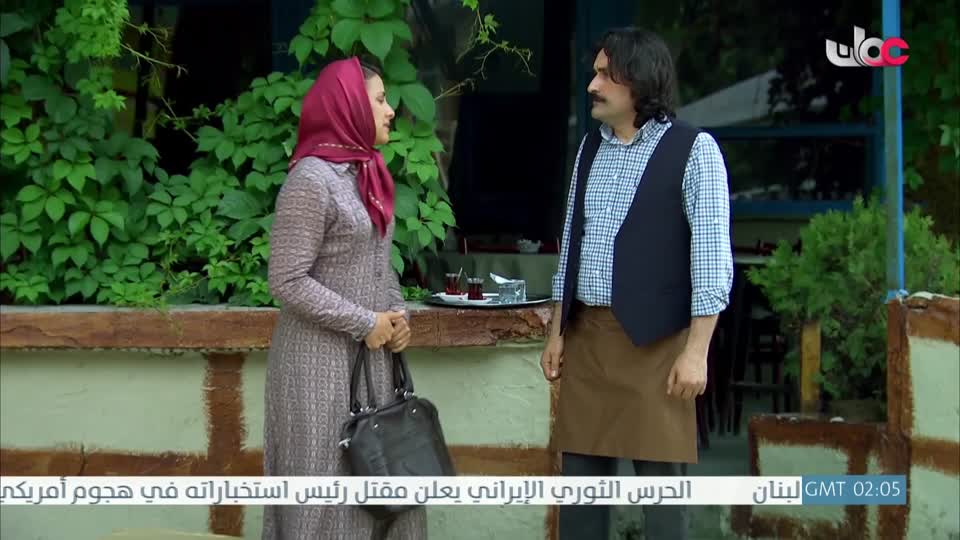 المسلسل التركي - عودة الروح - الحلقة 15