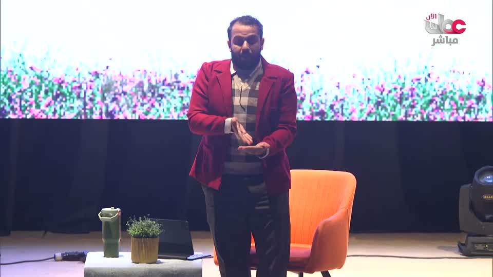 طاقة الحياة