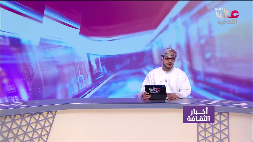 برنامج / الحفل الفني لفرقة البلد للموشحات العمانية