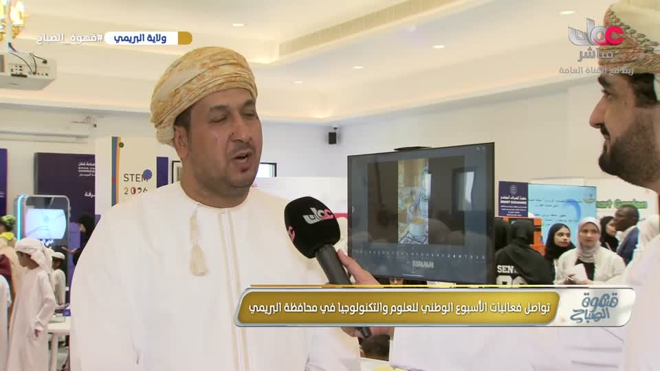 قهوة الصباح